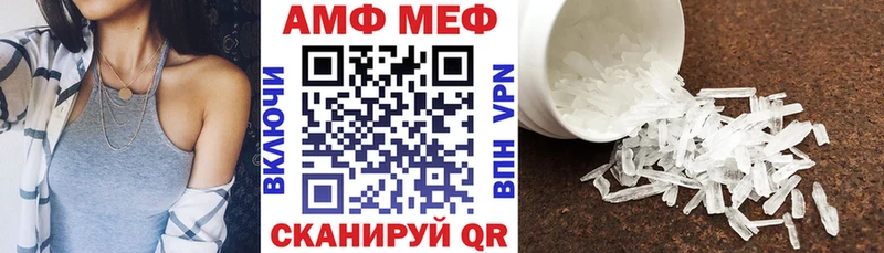 купить наркоту MEGA онион Amphetamine Розовый Анадырь