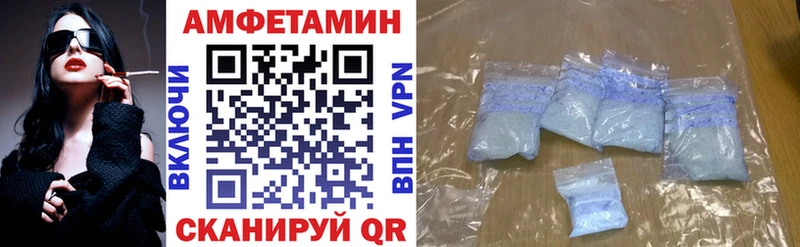 Амфетамин 98% Анадырь