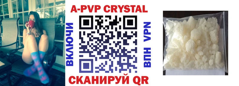 A PVP VHQ  купить наркоту  Анадырь 