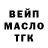 ГАШ hashish ATI Kurkurina