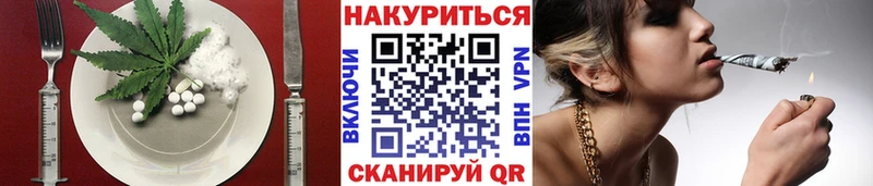 Печенье с ТГК марихуана  Анадырь 