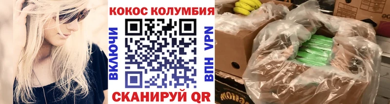 Cocaine Эквадор  купить  цена  мориарти наркотические препараты  Анадырь 