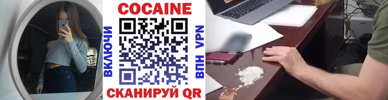 КОКАИН Эквадор Анадырь
