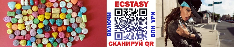 ЭКСТАЗИ круглые  Анадырь 