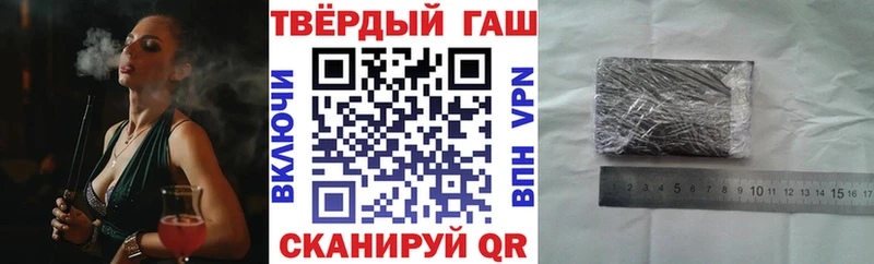 ГАШ VHQ  Анадырь 