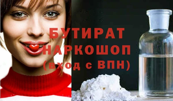 тгк Алексин