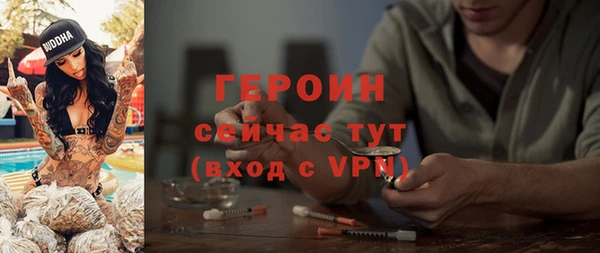 героин Алзамай