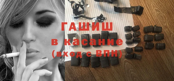синтетический гашиш Алексеевка