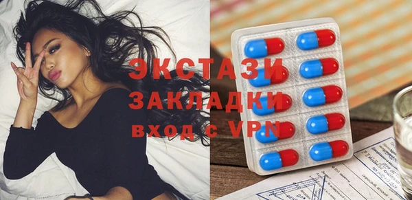 синтетический гашиш Алексеевка