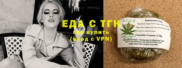 мет Абдулино