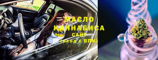 мет Абдулино