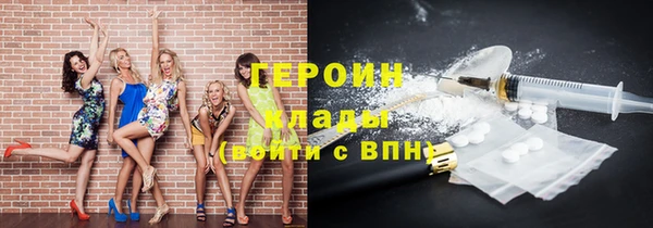 героин Алзамай
