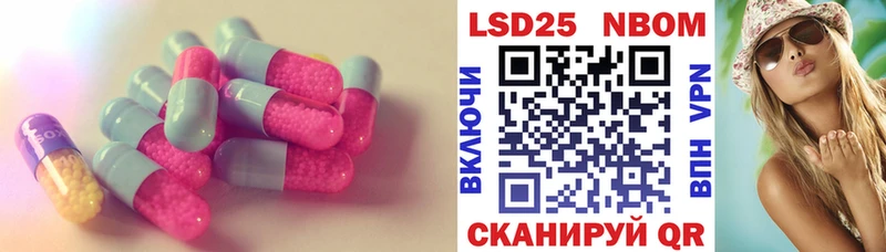 закладка  Анадырь  ЛСД экстази ecstasy 