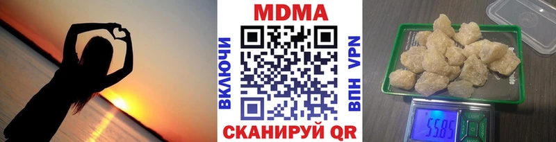 ссылка на мегу ССЫЛКА  Анадырь  МДМА молли  сколько стоит 