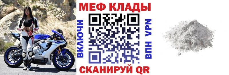 МЯУ-МЯУ 4 MMC  Анадырь 