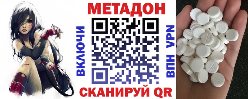 блэк спрут рабочий сайт  Анадырь  МЕТАДОН белоснежный  цена  