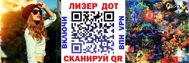 Марки 25I-NBOMe 1500мкг  Анадырь 